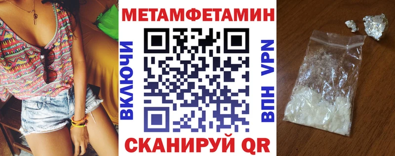 купить   Старая Купавна  Amphetamine Premium 