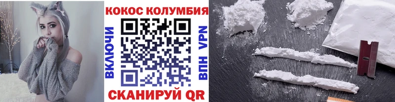 наркота  Старая Купавна  COCAIN Эквадор 