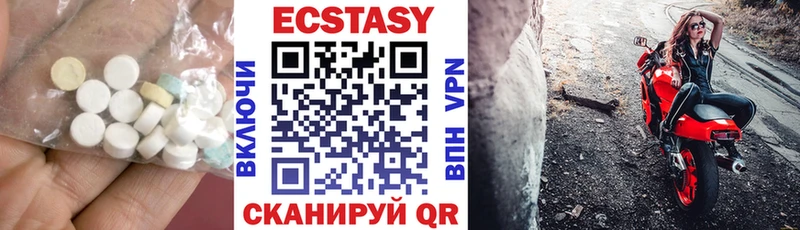 Экстази 280 MDMA  что такое   Старая Купавна 
