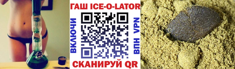 ГАШИШ индика сатива  Старая Купавна 