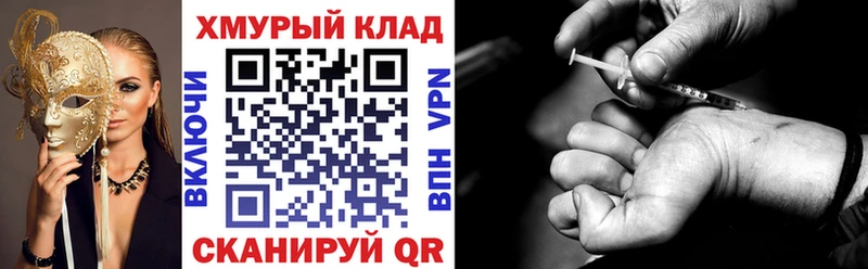 Героин Афган  закладка  Старая Купавна 