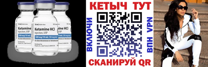 Кетамин ketamine  блэк спрут зеркало  Старая Купавна 