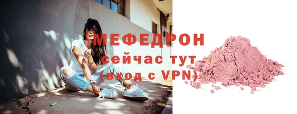 марихуана Аркадак