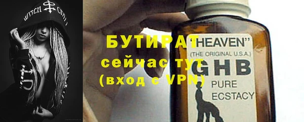 марихуана Аркадак
