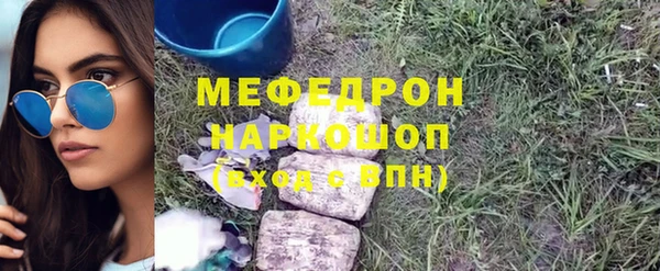 прущие крисы Армянск