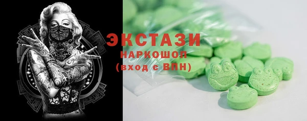 прущие крисы Армянск