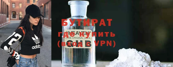 MESCALINE Арсеньев