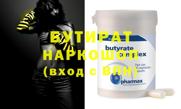 прущие крисы Армянск
