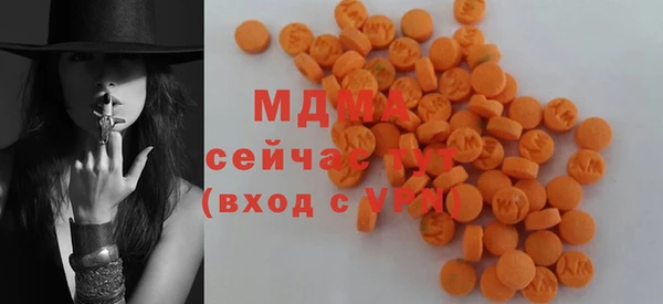 MESCALINE Арсеньев