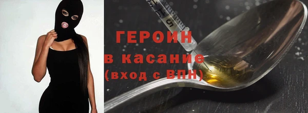 MESCALINE Арсеньев
