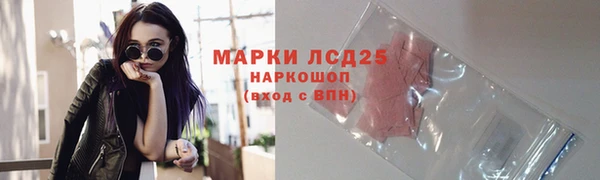 MESCALINE Арсеньев