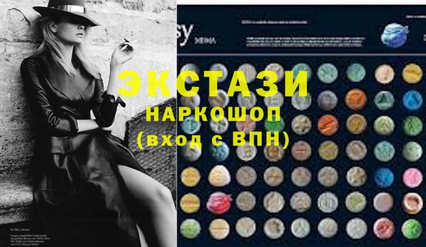 прущие крисы Армянск