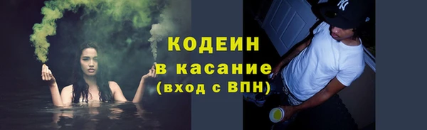 прущие крисы Армянск
