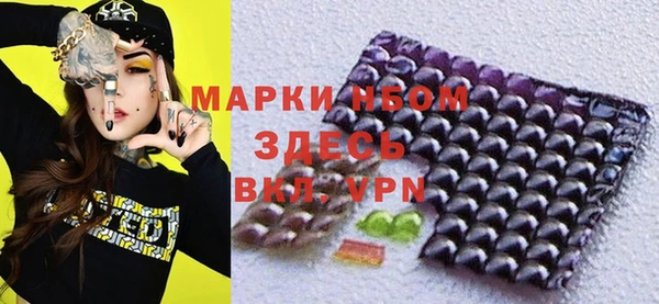 мефедрон мука Россошь