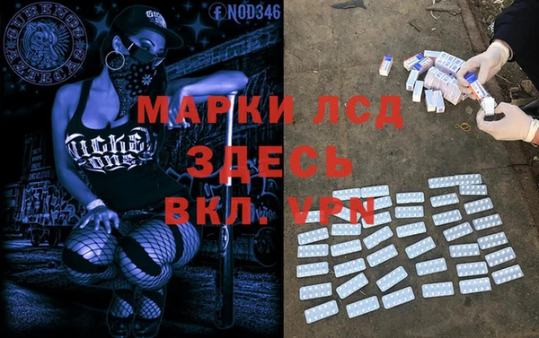 марихуана Аркадак