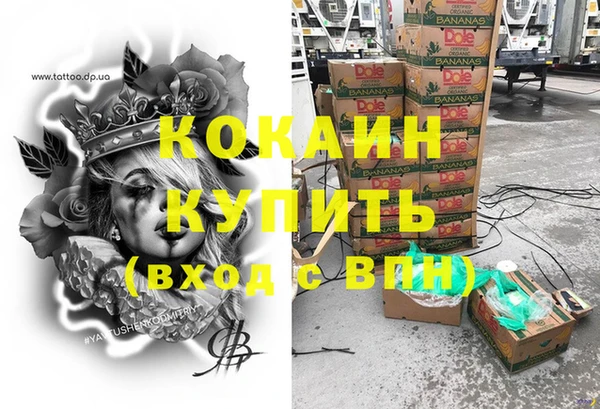 прущие крисы Армянск
