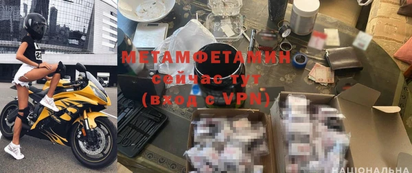 прущие крисы Армянск