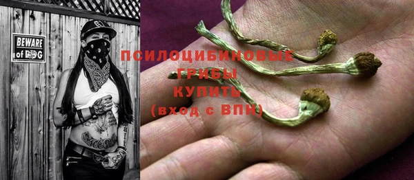 марихуана Аркадак