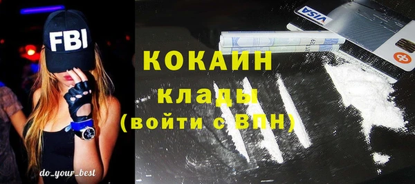 прущие крисы Армянск