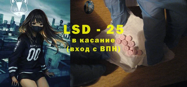 MESCALINE Арсеньев