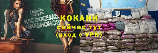 MESCALINE Арсеньев