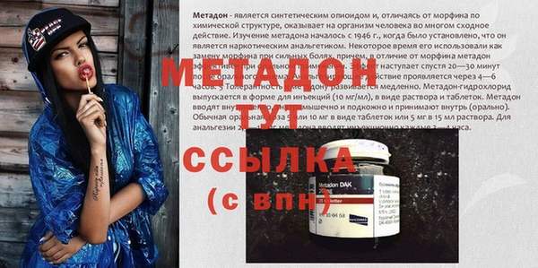 MESCALINE Арсеньев