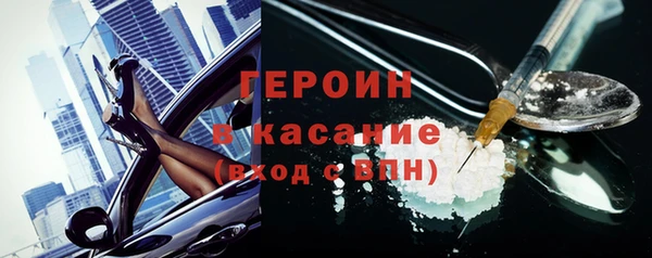MESCALINE Арсеньев