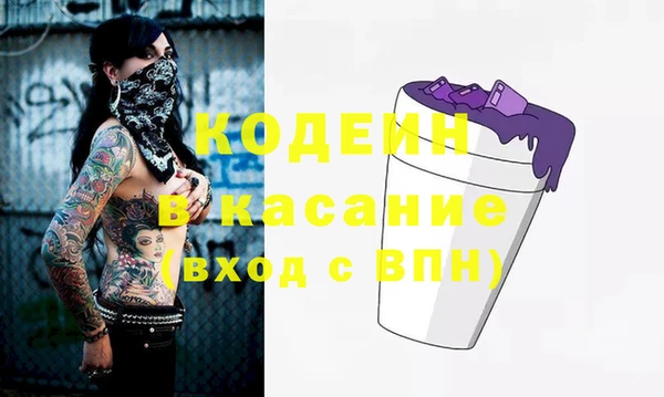 прущие крисы Армянск