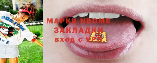 MESCALINE Арсеньев