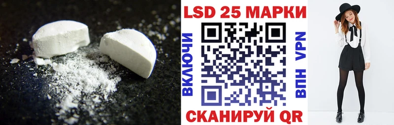 Лсд 25 экстази ecstasy  Старая Купавна 