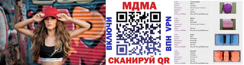 мориарти формула  МЕГА маркетплейс  Старая Купавна  сколько стоит  МДМА crystal 