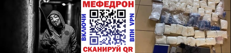 ссылка на мегу маркетплейс Старая Купавна Меф мяу мяу