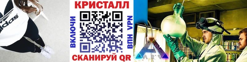 ссылка на мегу вход  Старая Купавна  Метамфетамин винт 