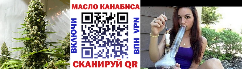 Дистиллят ТГК вейп с тгк дарк нет состав Старая Купавна